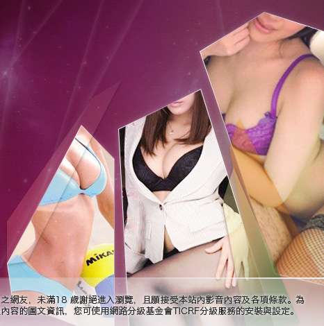 台灣情色論壇大胸部美女圖